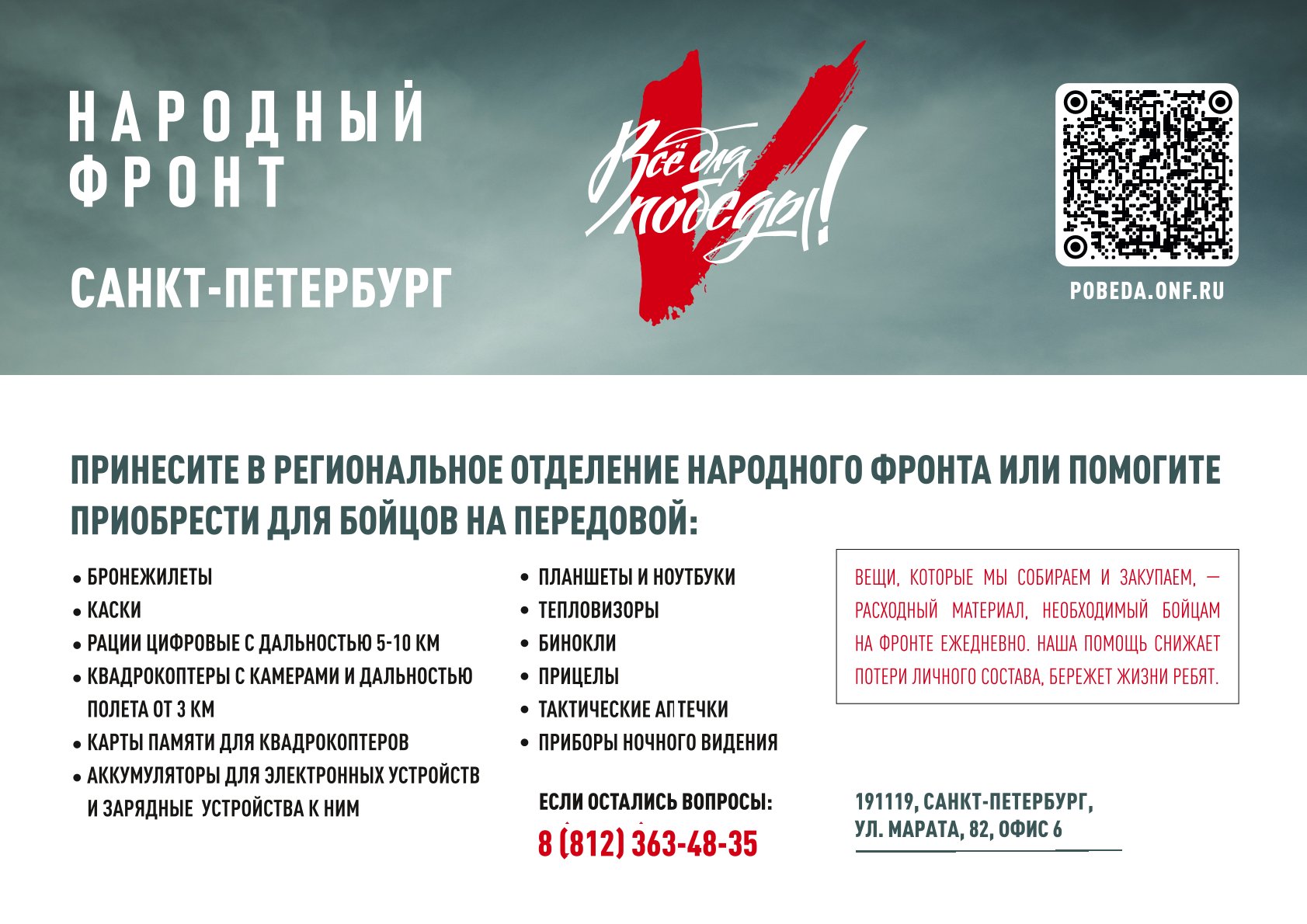 http://internat22.ru/media/documents/%D0%A1%D0%B0%D0%BD%D0%BA%D1%82-%D0%9F%D0%B5%D1%82%D0%B5%D1%80%D0%B1%D1%83%D1%80%D0%B3_%D0%9F%D0%BB%D0%B0%D0%BA%D0%B0%D1%82.jpg