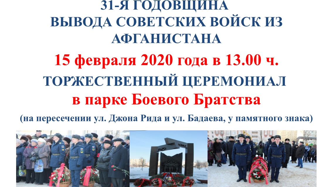 http://internat22.ru/media/documents/yyyyyyyyyyZ15.02.2020.jpg